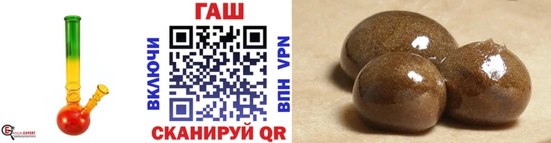 Продажа наркотиков Заволжск АМФЕТАМИН  Каннабис  Меф  ГАШИШ  A-PVP 