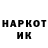 Кодеин напиток Lean (лин) Dubglock23