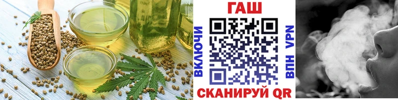 как найти   Заволжск  Canna-Cookies конопля 