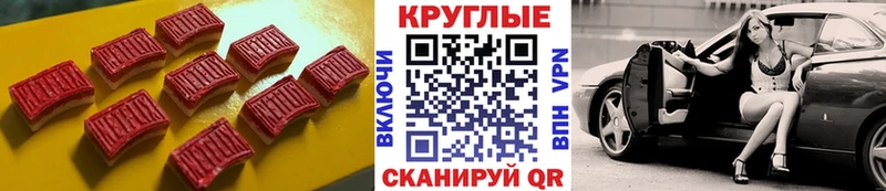 Экстази 300 mg Заволжск