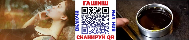 Гашиш гашик  Заволжск 