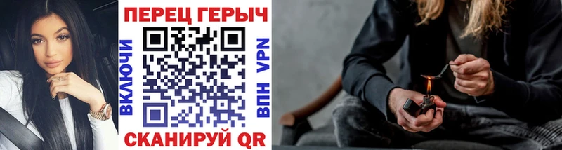 где можно купить Заволжск Героин Heroin