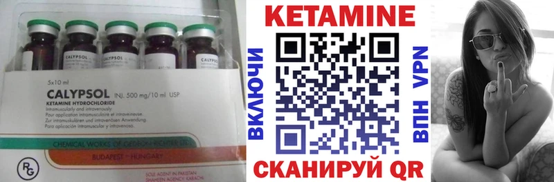 даркнет формула  мега онион  Заволжск  Кетамин ketamine 