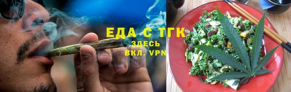 марихуана Алзамай