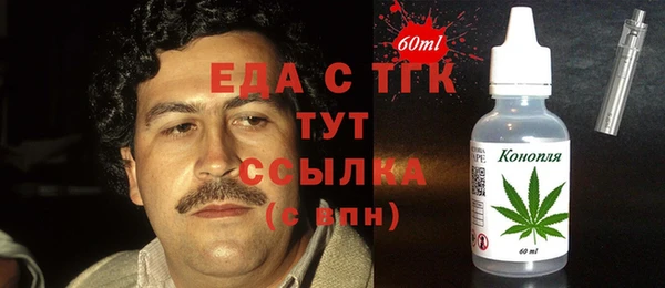 марихуана Алзамай