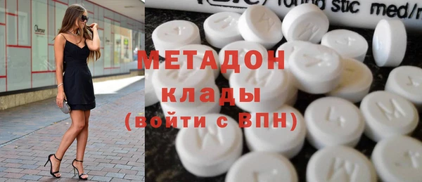 COCAINE Алексеевка
