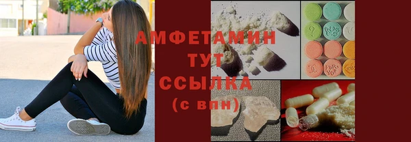 COCAINE Алексеевка