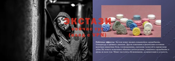 COCAINE Алексеевка