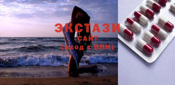 COCAINE Алексеевка