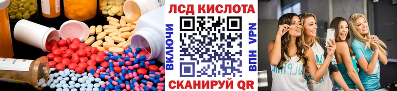 Лсд 25 экстази кислота  цена   мега как зайти  Заволжск 