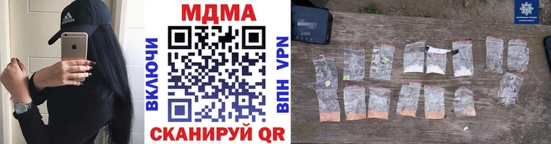 даркнет сайт  Заволжск  МДМА молли 