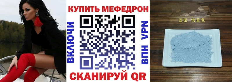 МЕФ 4 MMC Заволжск