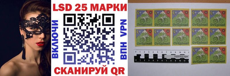 Марки N-bome 1500мкг  Заволжск 
