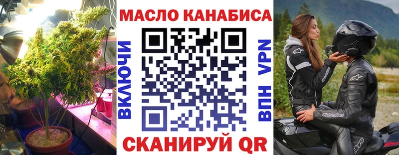 Дистиллят ТГК жижа  blacksprut tor  Заволжск 